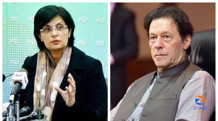 PM Imran Khan congratulates Sania Nishtar for ‘well-deserved int’l acknowledgement’