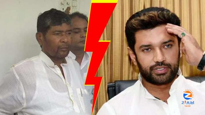 Pashupati Kumar Paras elected LJP chirag paswan ousted