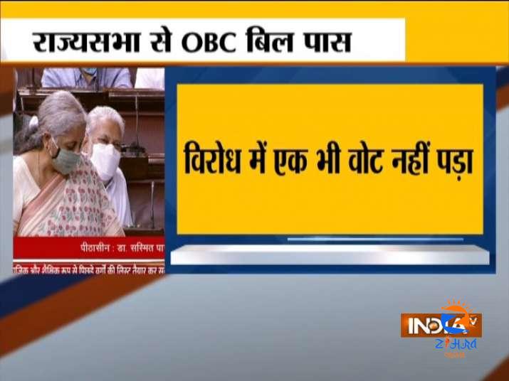 OBC Bill Passed Rajya Sabha Parliament Reservation Jobs Now Easy Benefits Explained