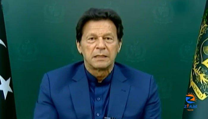 PM Imran convenes meeting to tackle inflation today