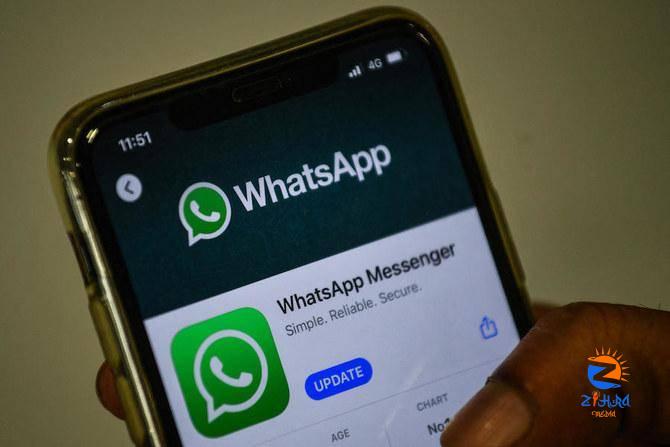 WhatsApp will stop working on 43 smartphone models in November. Is yours on the list? – News