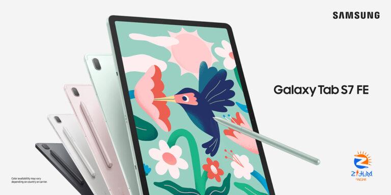 Samsung Galaxy Tab S7 FE Arrives In Malaysia; Starting Retail Price At RM1899