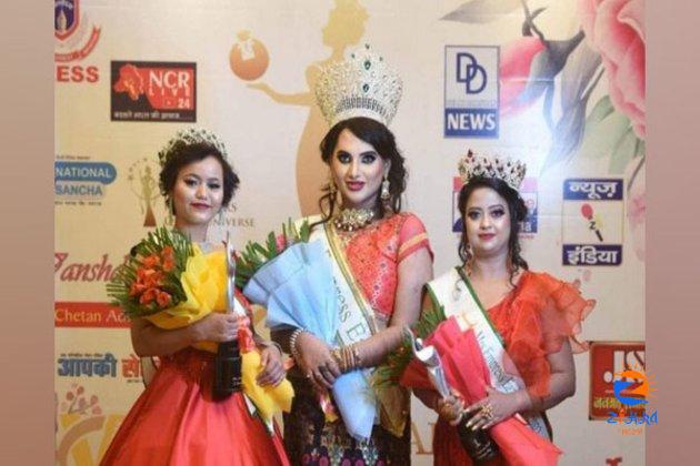 Empress Earth conducts Global Pageant Awards