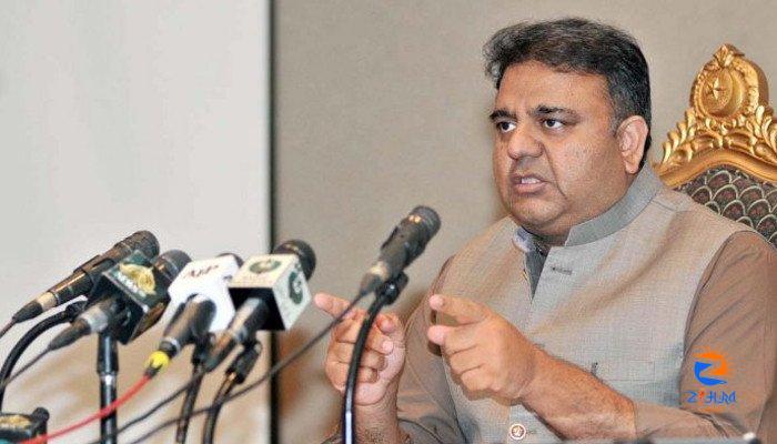 Govt to introduce ordinance for NAB chairman appointment tomorrow: Chaudhry