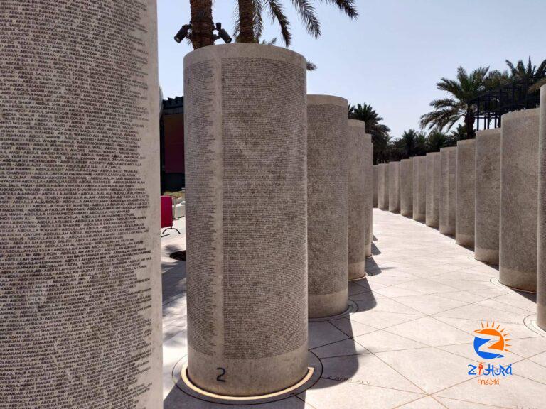 Expo 2020 monument unveiled; features names of 200,000 workers carved in stone – News