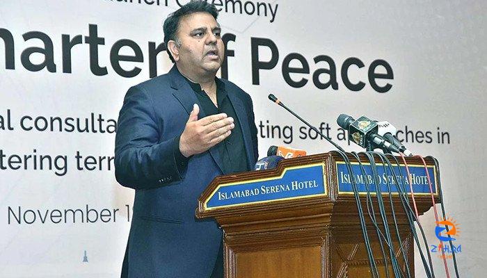 Fawad says schools, colleges reason behind extremism in Pakistan