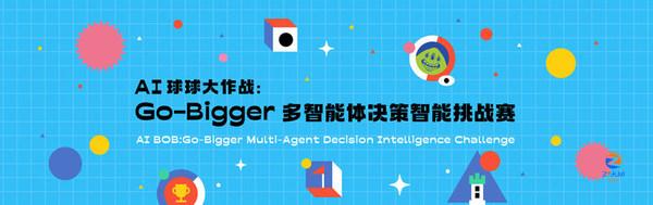 Intellasia East Asia News – The World’s First “AI BOB: Go-Bigger Multi-Agent Decision Intelligence Challenge” Kicks Off to Foster AI Talents