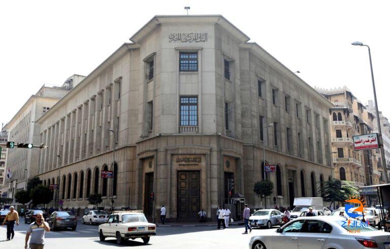 Saudi deposits $3 bln in Egypt’s central bank