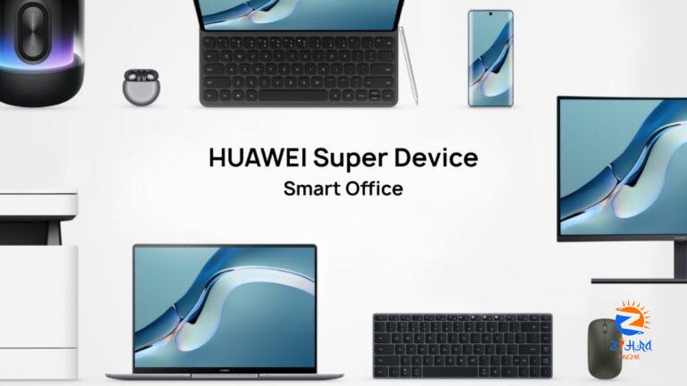 Huawei launches new Super Device Smart Office products