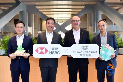 Intellasia East Asia News – HSBC And Chinachem Group Sign Bilateral Sustainability-linked Loan of HKD1 Billion