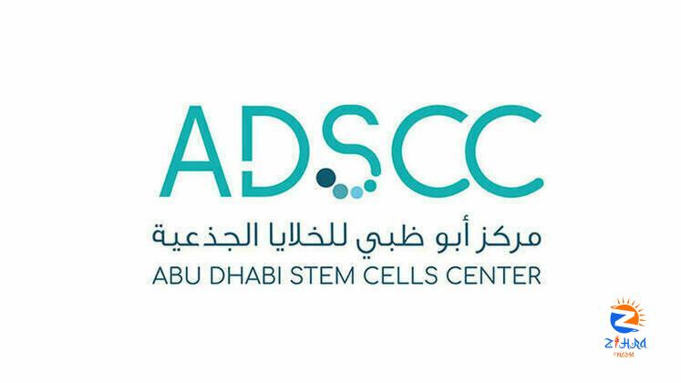 ADSCC signs agreement with NIAID of US National Institutes of Health, Department of Health and Human Services