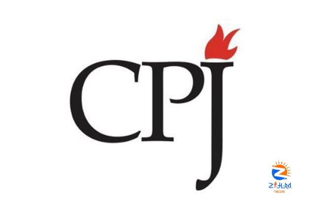 293 journalists jailed in 2021 globally, quarter from China, Myanmar: CPJ