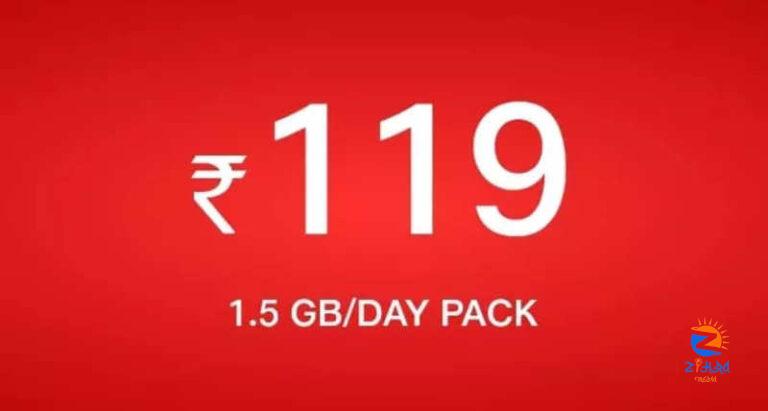 Reliance Jio Calendar Month Validity Prepaid Plan: How it compares to other 1.5GB data plans from the company