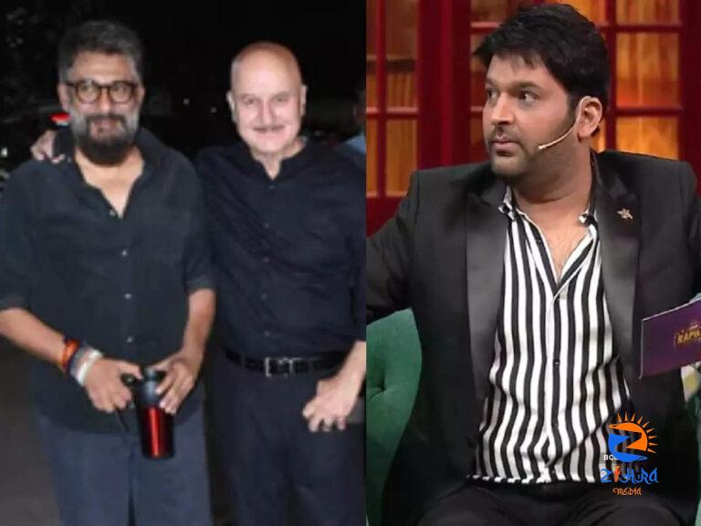 Kapil Sharma’s tussle with filmmaker Vivek Agnihotri and now Anupam Kher over The Kashmir Files intensifies; What went wrong