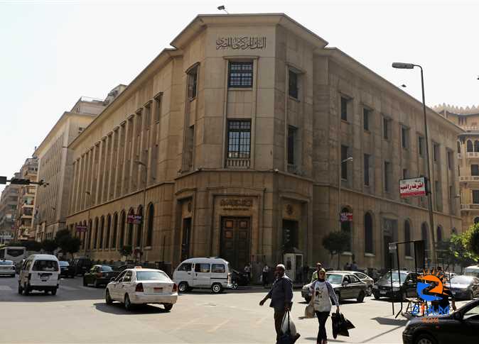 Central Bank of Egypt announces interest rate increase