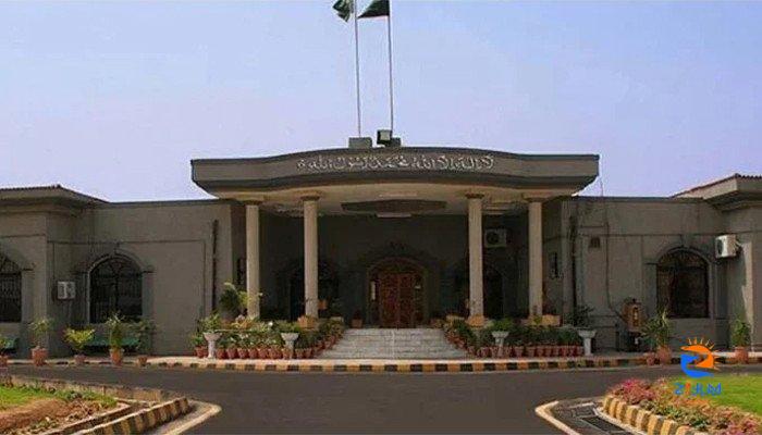 In a first, IHC to live stream judicial proceedings