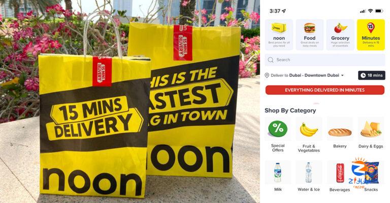 Noon launches 15-minute delivery service in Dubai