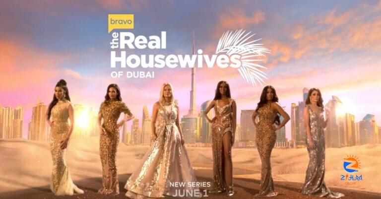 Revealed: Meet the cast of The Real Housewives of Dubai