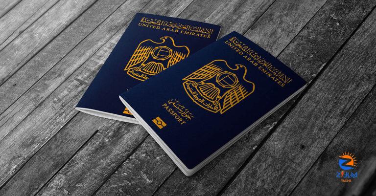 UAE residency visas in passports to be replaced with Emirates ID