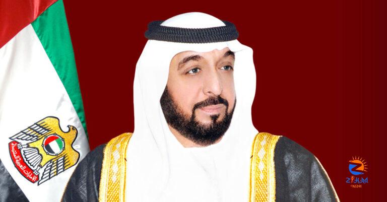 UAE President HH Sheikh Khalifa bin Zayed Al Nahyan has passed away