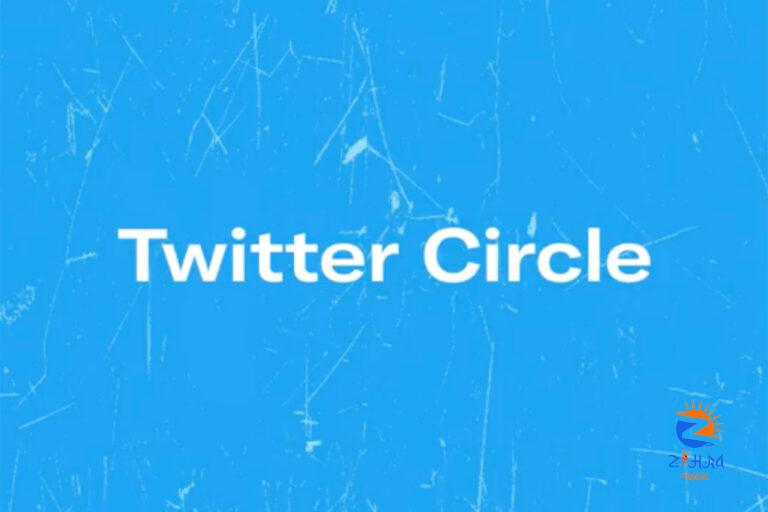 Twitter Starts Rolling Out “Circle” Feature To Users