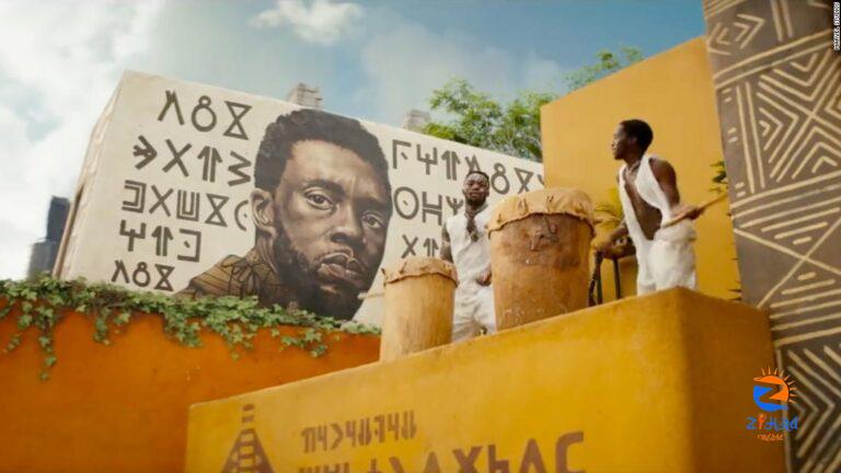 ‘Black Panther: Wakanda Forever’ teaser trailer pays tribute to Chadwick Boseman’s T’Challa