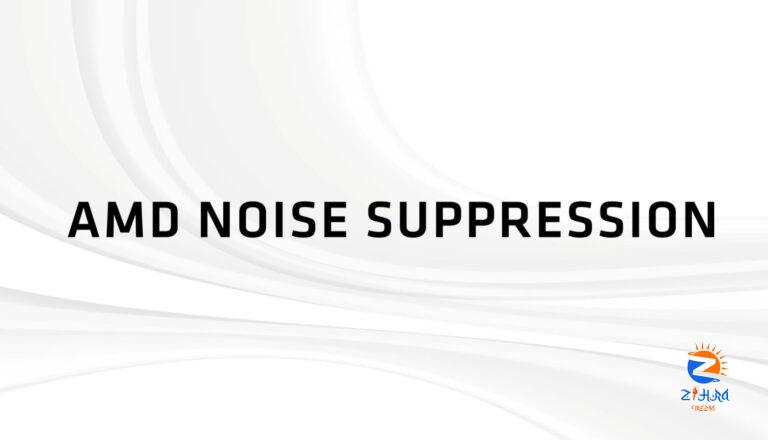 AMD Noise Suppression Technology Now Available With Latest Adrenalin Drivers