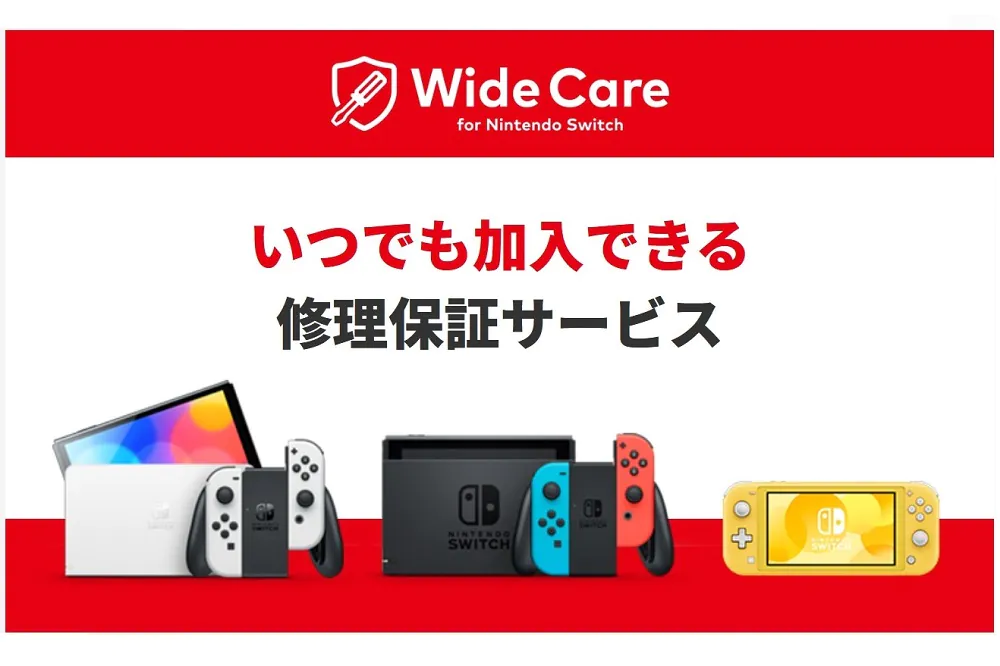 Nintendo Launches Subscription For Switch Repairs In Japan