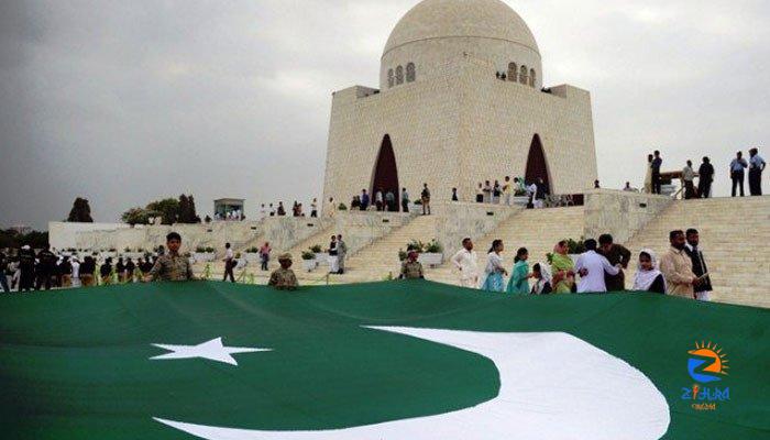 Nation celebrates 75th Independence Day