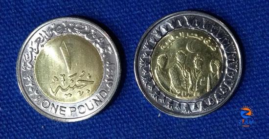 Why will Egypt mint LE2 coins?