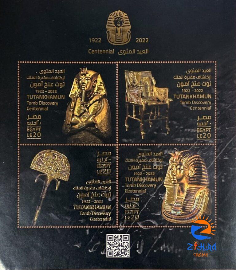 Egypt Post issues commemorative stamps on the 100th anniversary of Tutankhamun’s tomb discovery