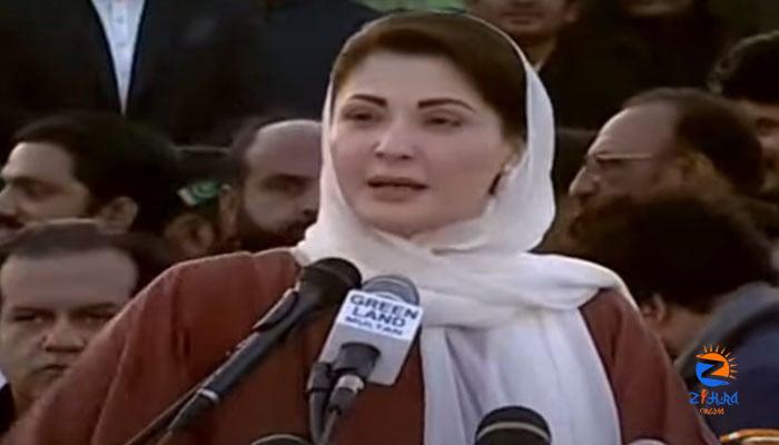 Maryam hits out at Imran