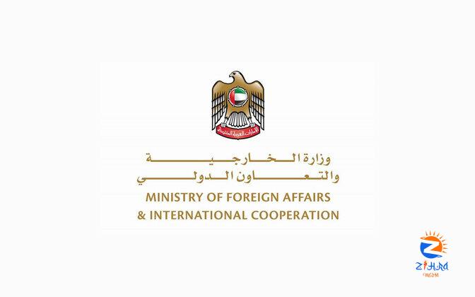 UAE strongly condemns terrorist attack targeting Egyptian security forces in Ismailia, supports Egyptian government’s measures to confront terrorism