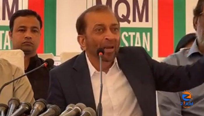 MQM-P rejects digital census, accuses Sindh govt of ‘rigging’