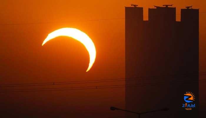 Will solar eclipse be visible in Pakistan?