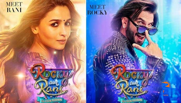 Alia Bhatt, Ranveer Singh look super cool in first look of ‘Rocky Aur Rani Ki Prem Kahani’