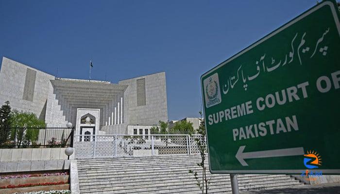 Supreme Court suspends notification of audio leak commission’s formation