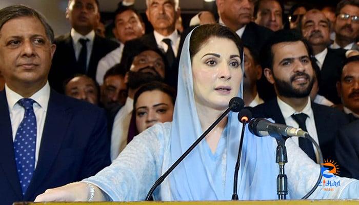 Maryam terms audio leaks stay order CJP Bandial’s ‘admission of guilt’