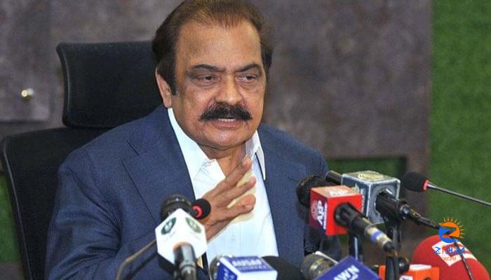 Rana Sanaullah addresses vital press conference