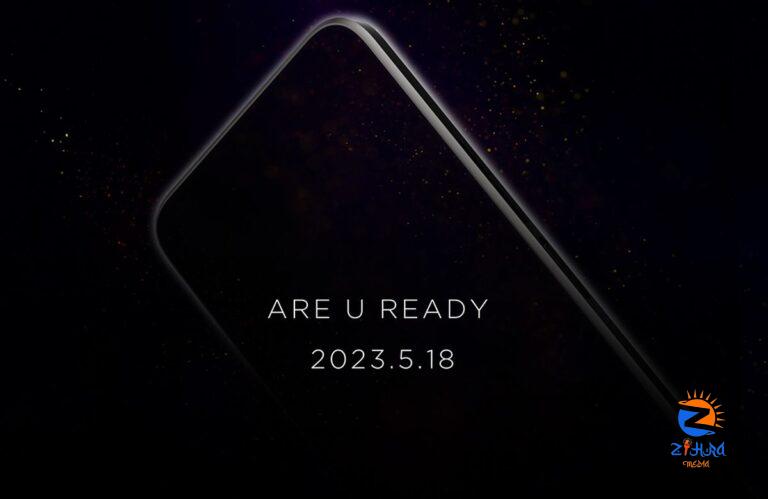 HTC To Launch New U23 Pro Flagship On 18 May