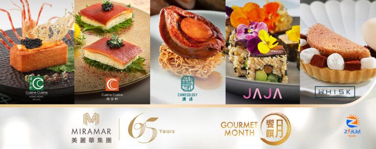 Intellasia East Asia News – Miramar Group Presents the First-Ever Gourmet Month Discover Hong Kong’s Best Culinary Delights