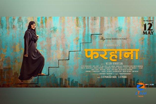 Dream Warrior Pictures’ Farhana power-packed trailer out! Film release on May 12