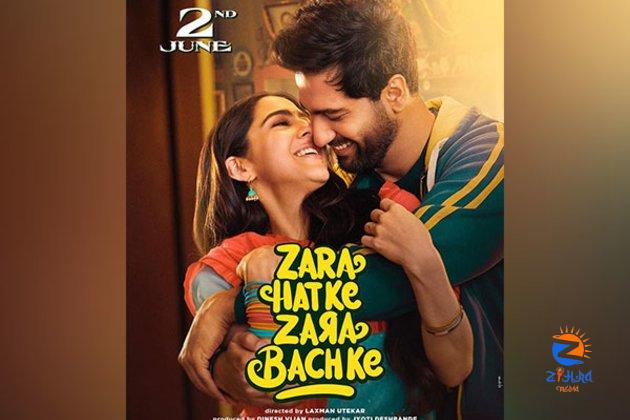 Vicky Kaushal gives sneak peek into ‘ZaraHatkeZaraBachke’s first track