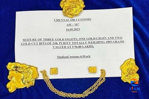 Customs dept seizes gold worth Rs 96.80 lakh at Chennai airport