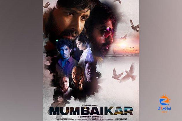 Vikrant Massey, Vijay Sethupathi’s thriller drama ‘Mumbaikar’ to release on this date