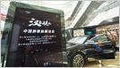 Carmakers and IP experts raise concerns over the rising dominance of Chinese companies like Huawei when it comes to 4G, 5G, and Wi-Fi standard essential patents (Financial Times)