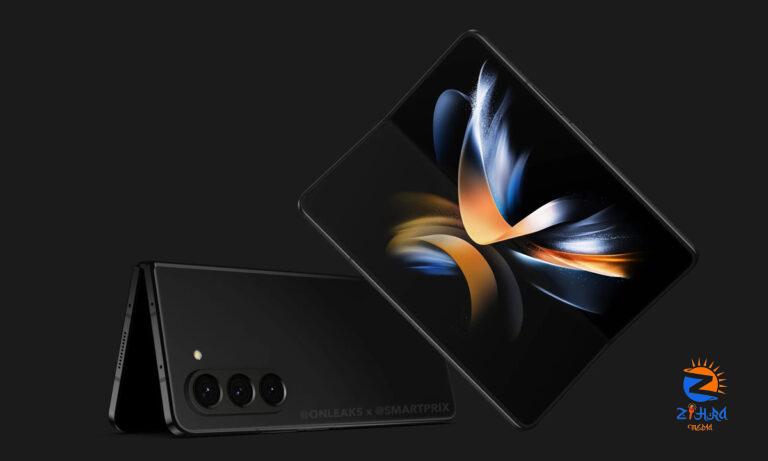 Leak Suggests Samsung Galaxy Z Fold5 To Feature Mostly Unchanged Design