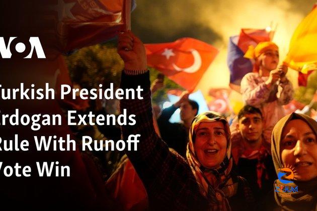 Turkish President Erdogan Extends Rule With Runoff Vote Win