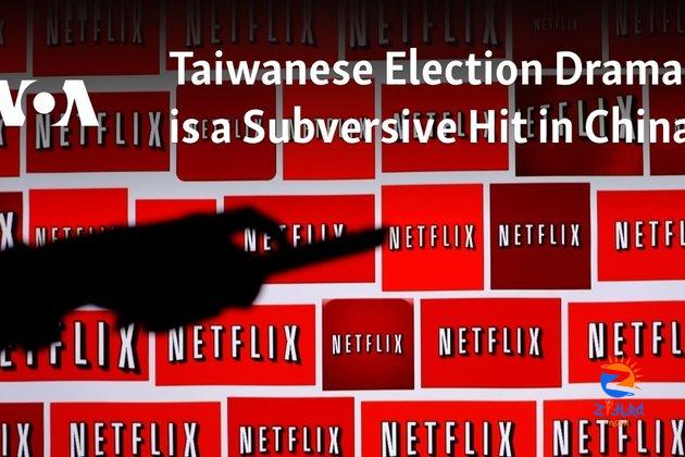 Taiwanese Election Drama is a Subversive Hit in China