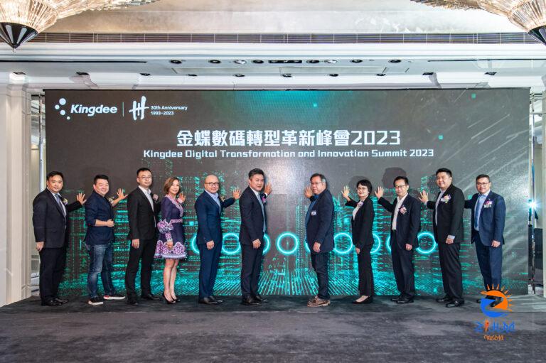 Intellasia East Asia News – Kingdee Digital Transformation and Innovation Summit 2023. Embracing the Digital Age through Data-driven Collaboration.